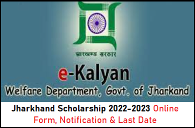 Jharkhand Scholarship 2023 Online Form, Notification & Last Date