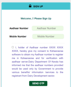 Ksheerasree Portal Registration
