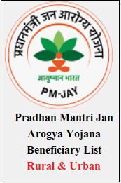 Pradhan Mantri Jan Arogya Yojana Beneficiary List Rural & Urban