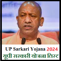 UP-Sarkari-Yojana-2024