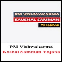 PM Vishwakarma Koshal Samman Yojana