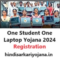 One Student One Laptop Yojana 2024 Registration