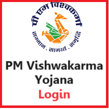PM Vishwakarma