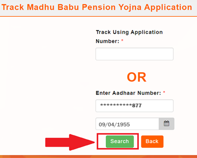 Madhu Babu Pension Yojana Status Check 