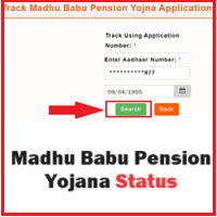 Madhu Babu Pension Yojana Status Check Online