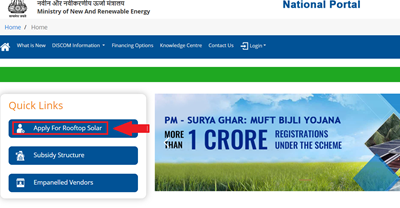 PM Surya Ghar Muft Bijli Yojana 