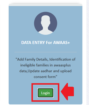 Gharkul Yojana  Apply Online 