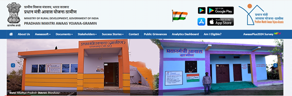 Gharkul Yojana 2025 Maharashtra Last Date 