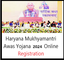 This image has an empty alt attribute; its file name is Haryana-Mukhyamantri-Awas-Yojana-2023-1.png