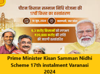 PM Kisan Samman Nidhi Scheme