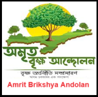 amrit brikshya andolan renewal 