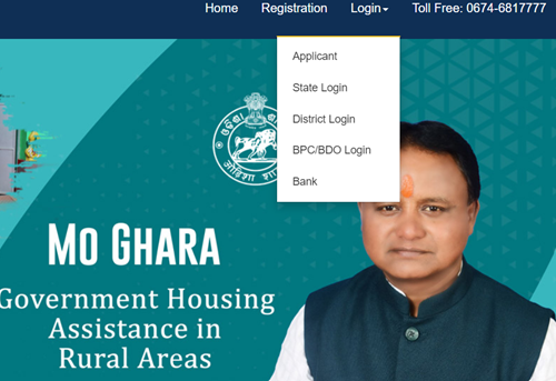 mo ghara yojana status