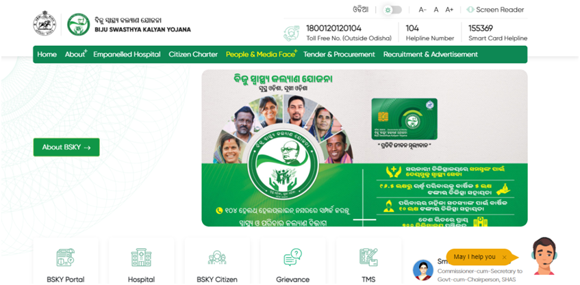 Gopalbandhu Jan Arogya Yojana Card