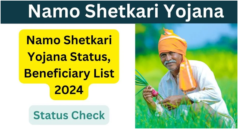 Namo Shetkari Yojana Beneficiary Status