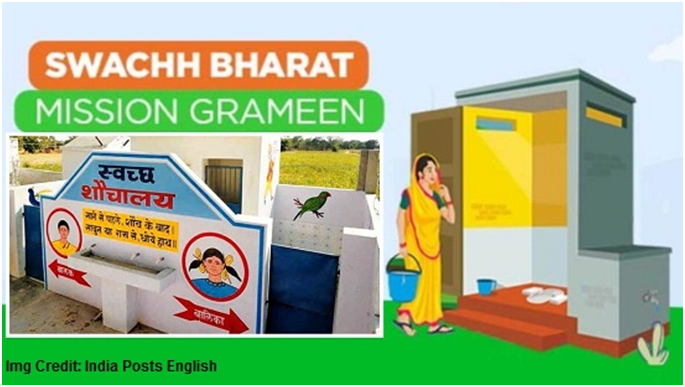 Swachh Bharat Mission Gramin Toilet