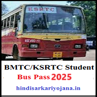 ksrtc-bmtc-bus-pass-2025