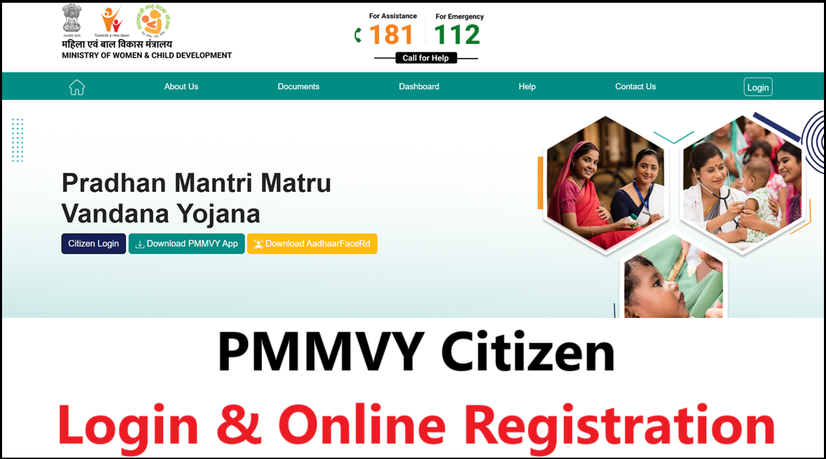 pmmvy yojana