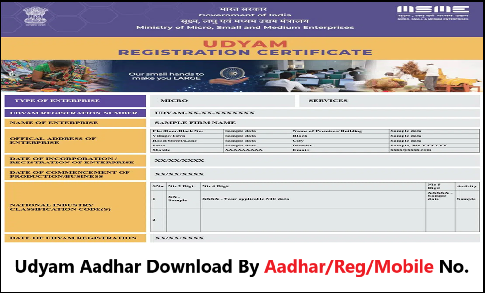 Udyam Aadhar Certificate 