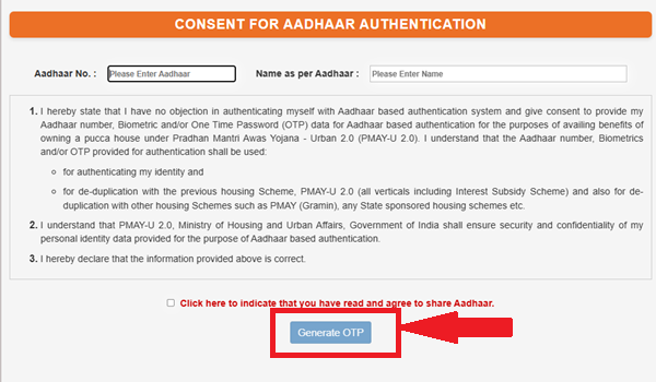 pm awas yojana 2.0 portal 2025