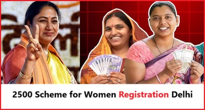 2500 Scheme For Women