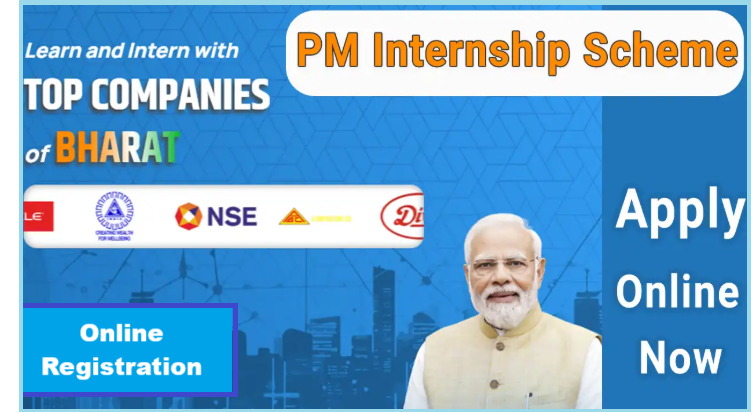 PM Internship Scheme