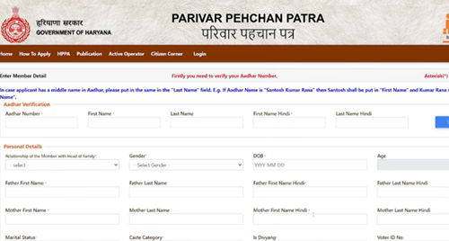 PPP online registration 3