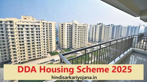 DDA Housing Scheme 2025