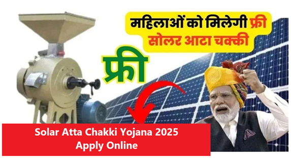 Solar Atta Chakki Yojana
