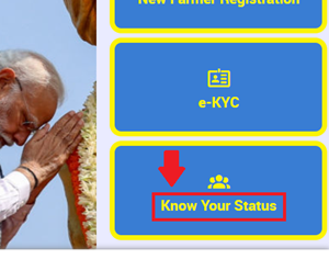 pm kisan Samman Status Check 2025