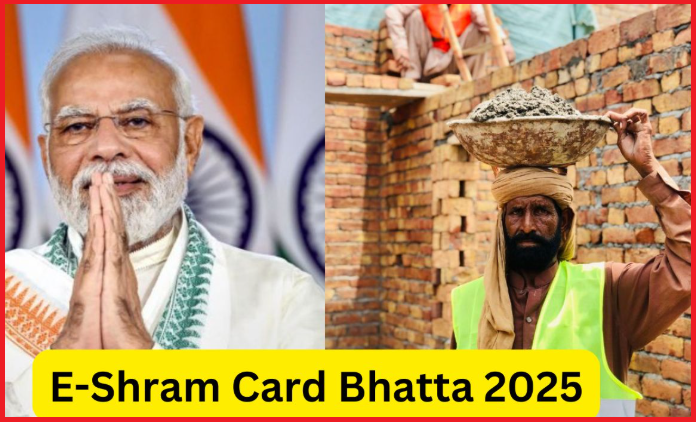 E Shram Card Bhatta