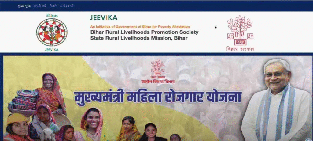 10000 Mahila Yojana Online Apply