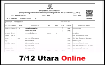 7 12 utara online