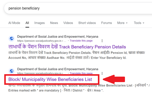 Lado Lakshmi Yojana Haryana List pdf download 
