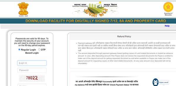 mahabhulekh digital signature 